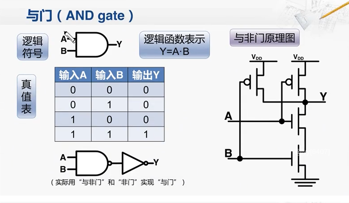 image-20250625134623166