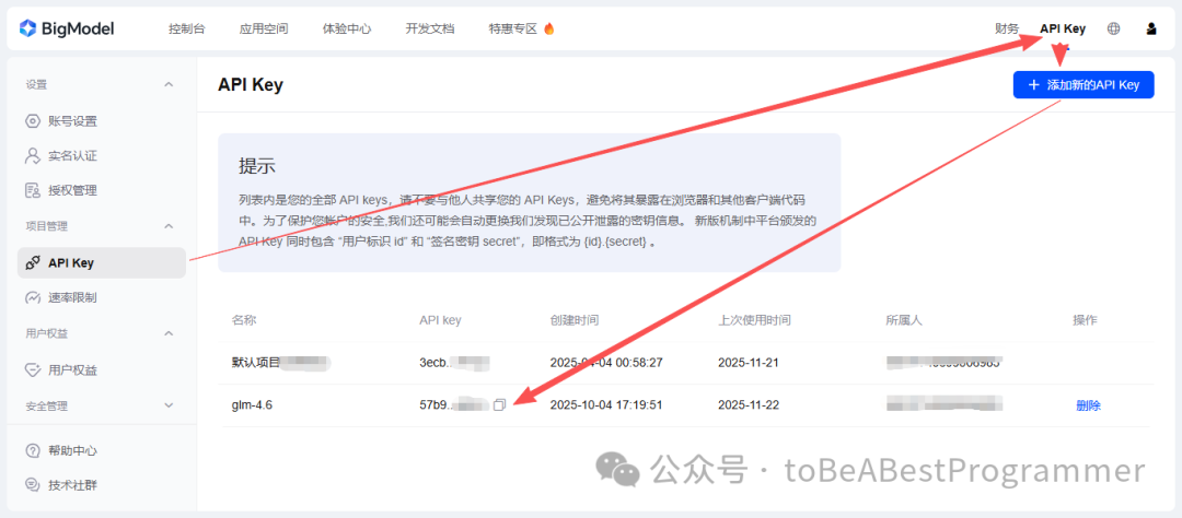 外链图片转存失败,源站可能有防盗链机制,建议将图片保存下来直接上传