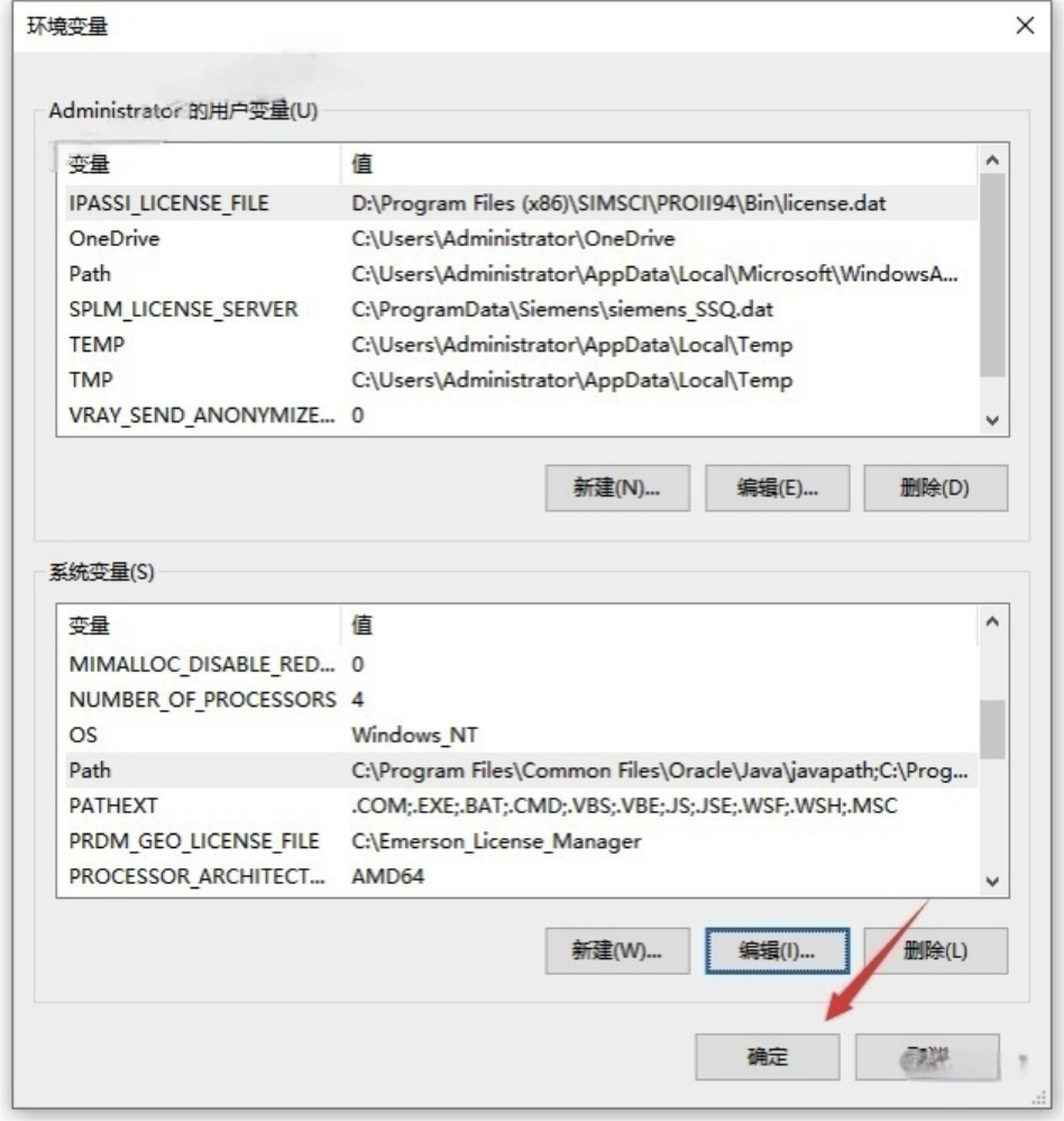 JDK-24.0.1安装教程及环境变量配置教程