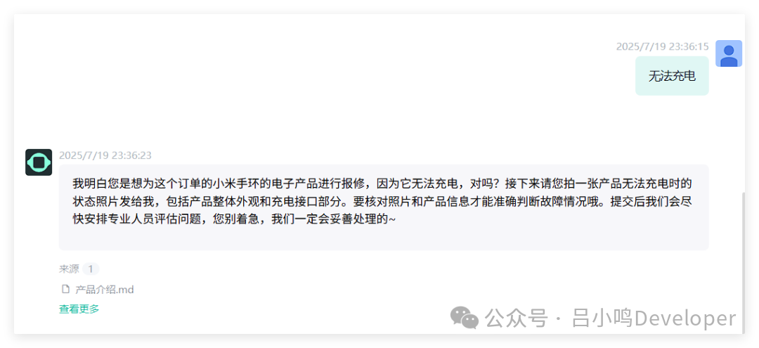 QQ_1752942407412.png