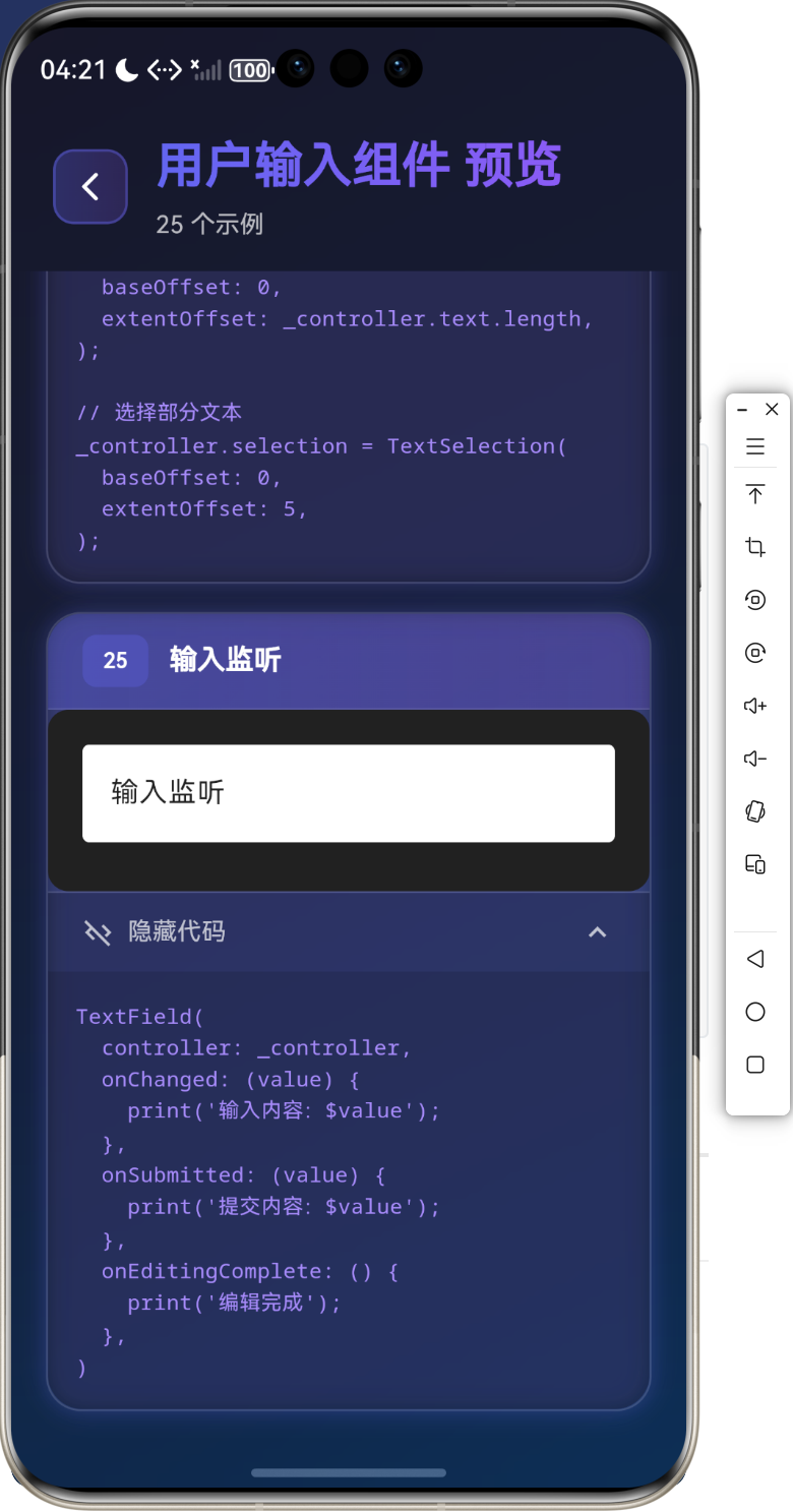 image-20260121162152287