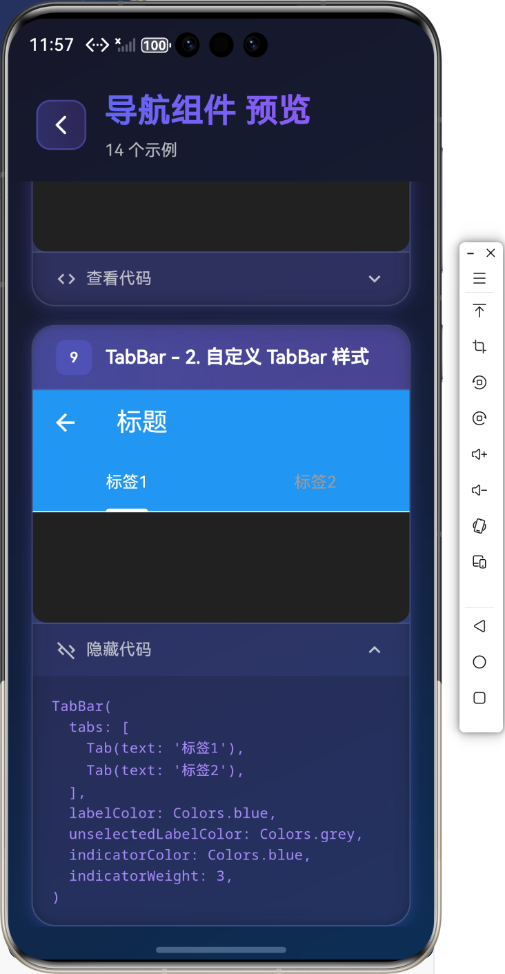 image-20260126235736083