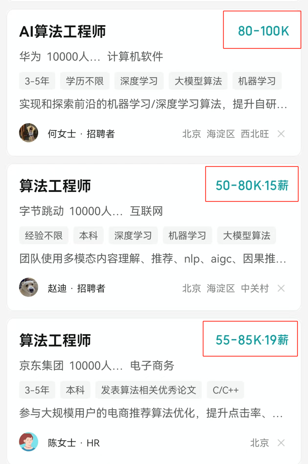 bf48f7cf35495775cfa81417fc297c9c.png