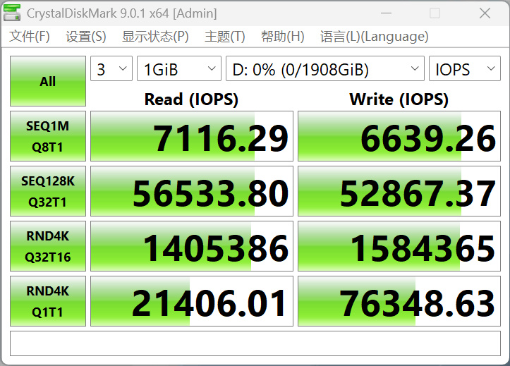 致态TiPlus7100s 2TB SSD首发评测：新一代PCIe 4.0无缓旗舰