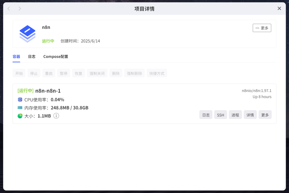 最近很火的AI自动化工作流，极空间NAS部署『N8N』，从汉化到实战_n8n私有化部署