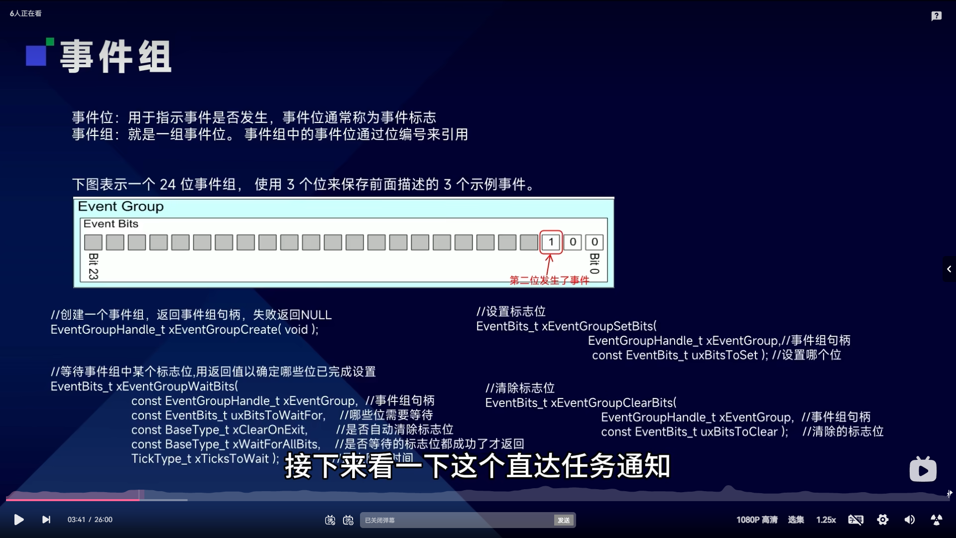 image-20250910202928932