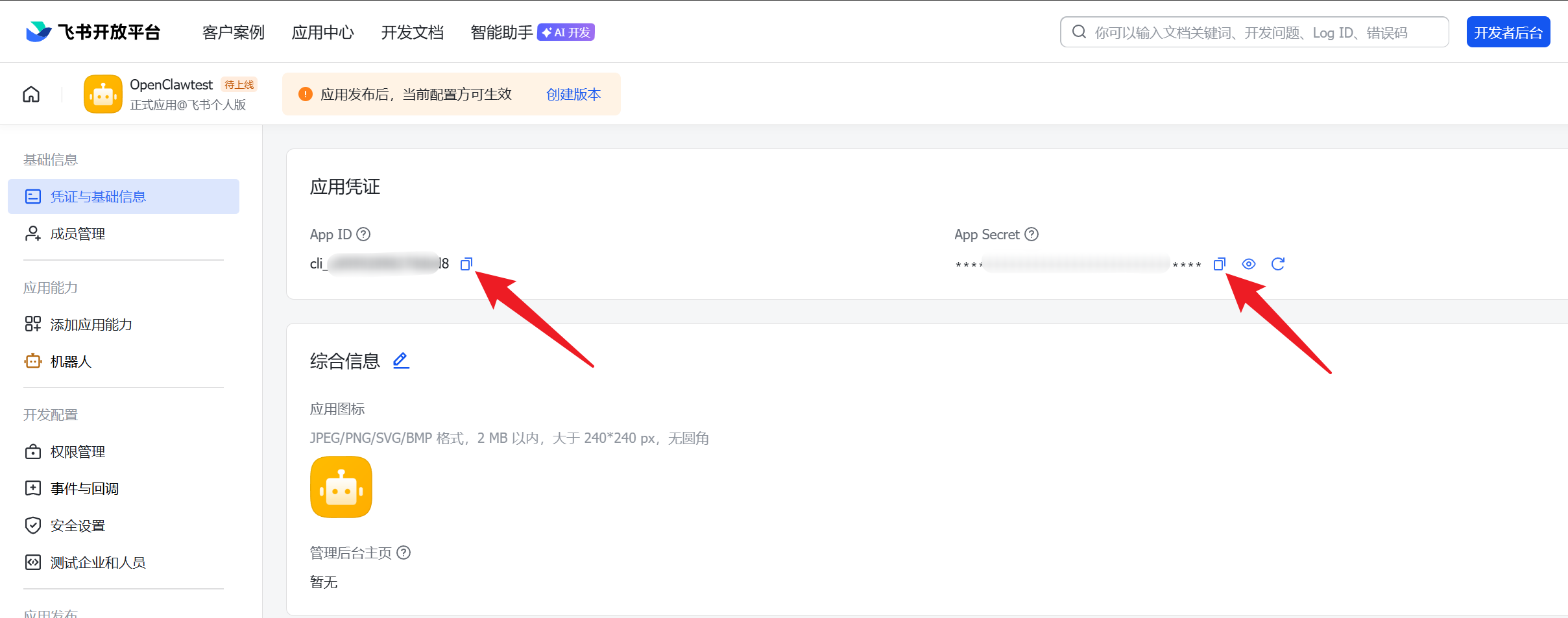 请在此添加图片描述