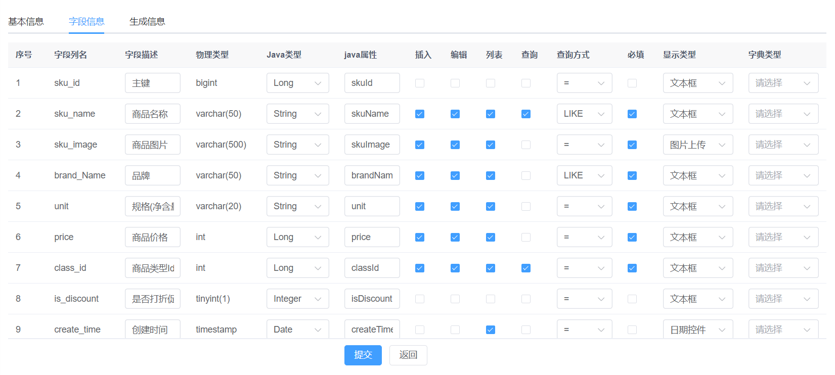 image-20240630122047727