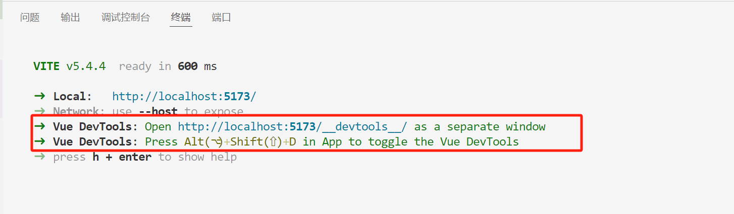 vue.js devtools(vite+vue3)内置配制的模式，以及打包vue.js devtools，然后安装到chrome extensions的模式下二种模式下不同的安装方式_chrome_03
