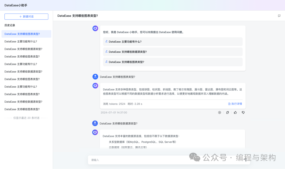 免费开源的知识库神器！MaxKB 让你轻松搭建智能问答系统_maxkb知识库