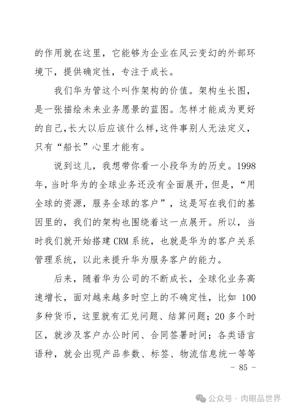 bf606a8df3eebde3eb50a601cd1a01cf.png