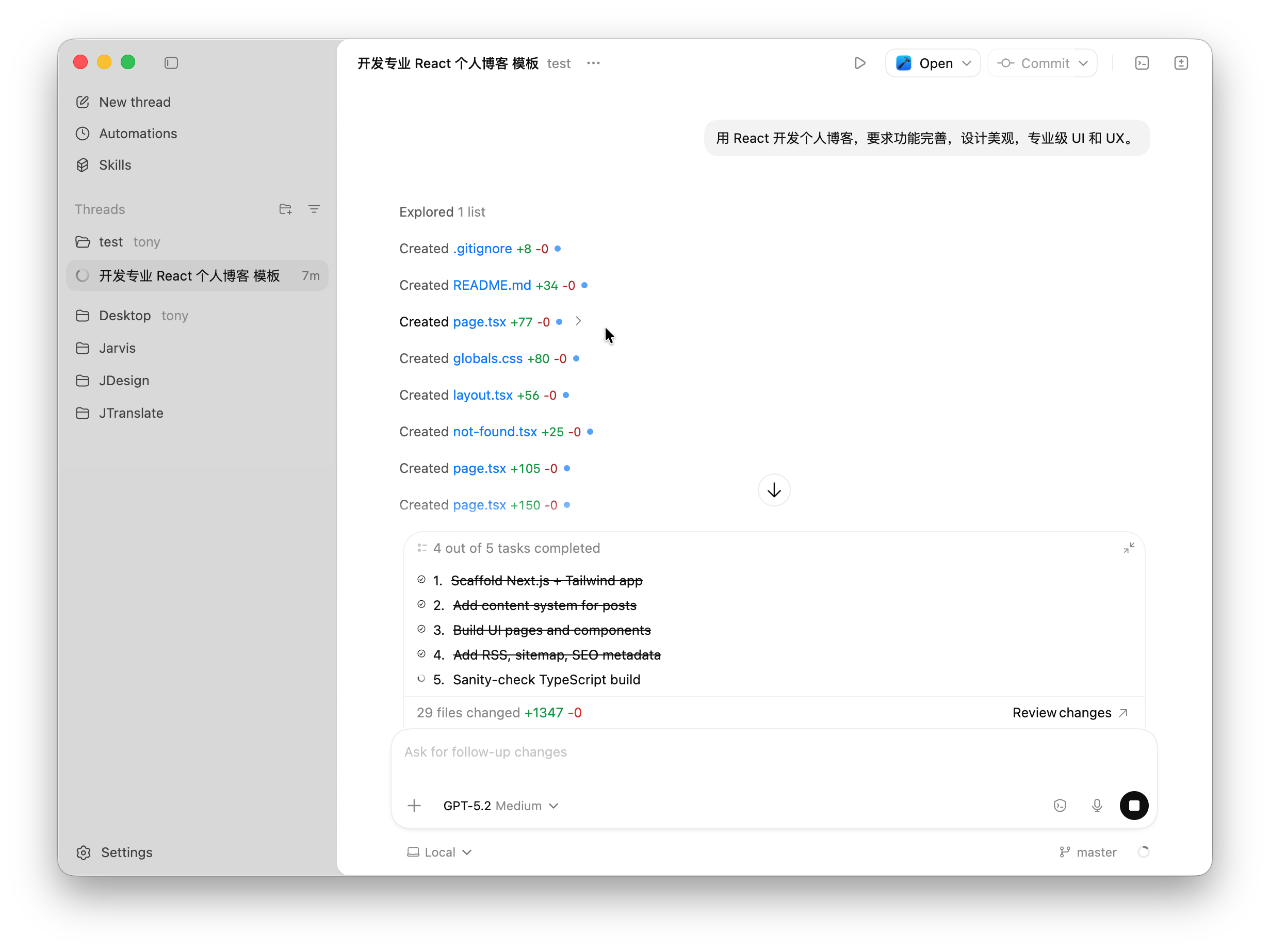 上手Codex独立应用，双倍配额任你造！_codex双倍额度-CSDN博客