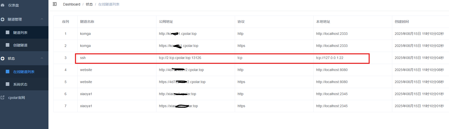 e471b16dfba70b94a73b20a4a04f5ef5