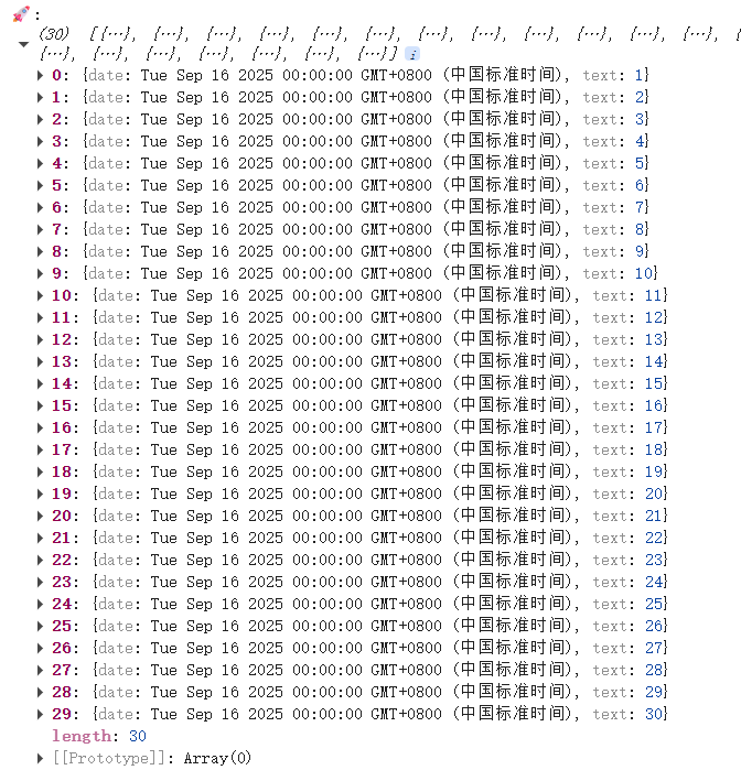 image-20250916110935784
