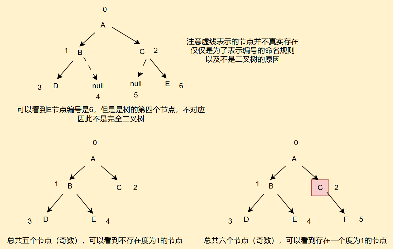 image-20250727145324800