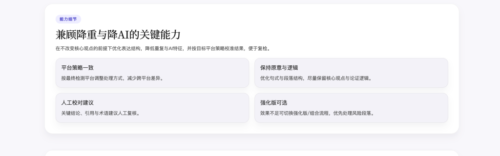 零感AI
