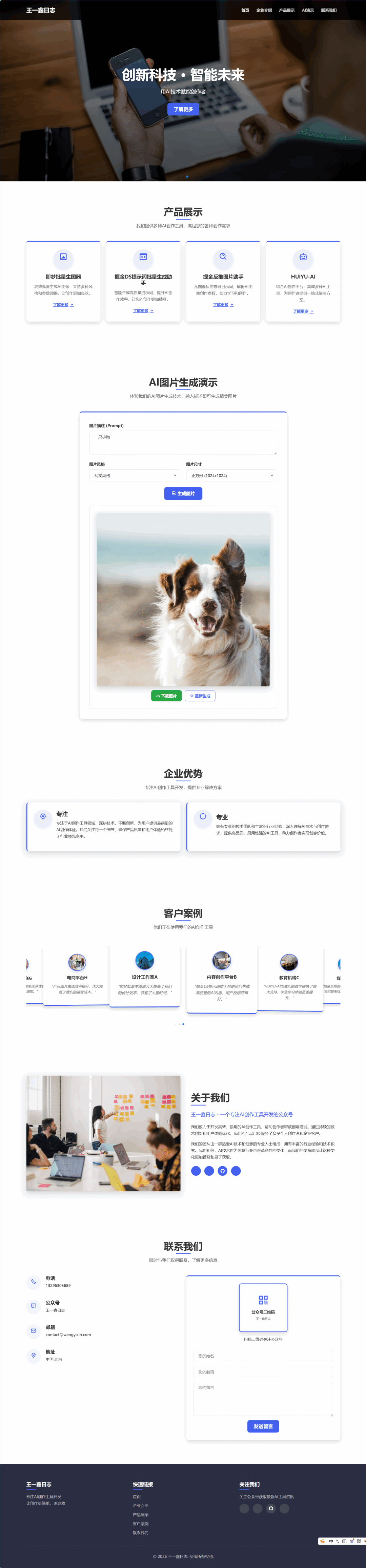 图片
