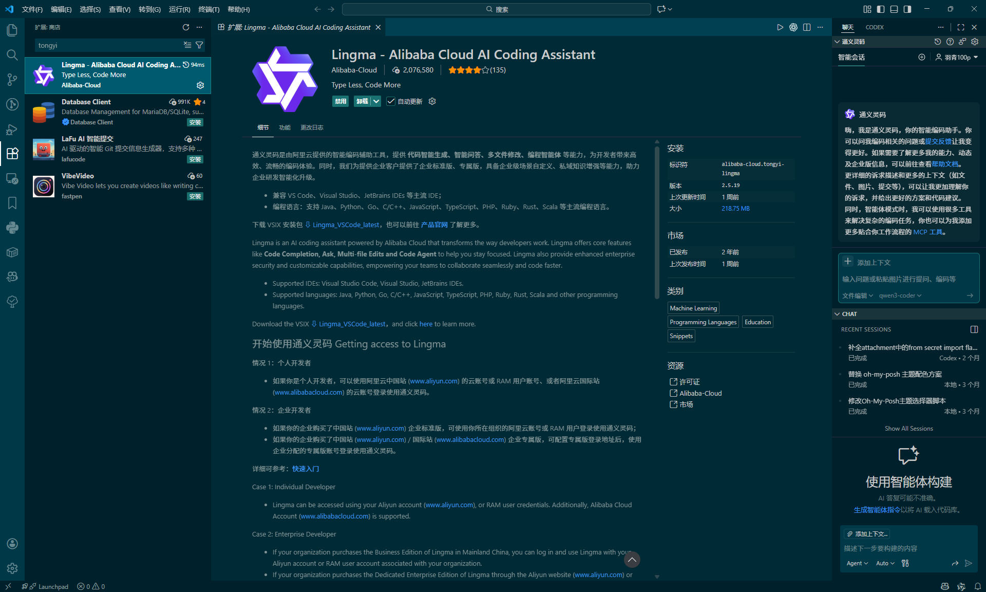 image-20260105133017217