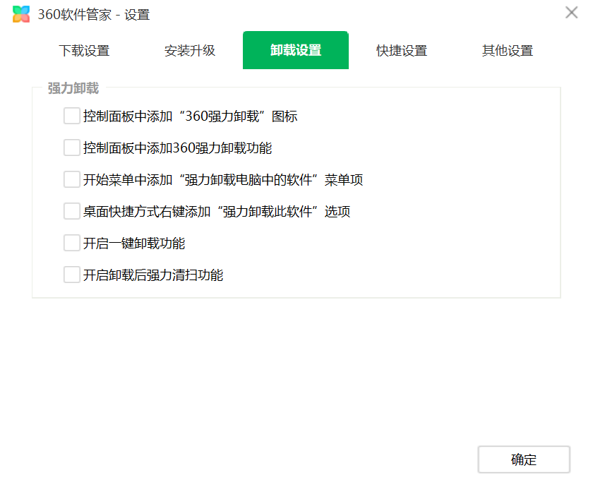 image-20251104131053667