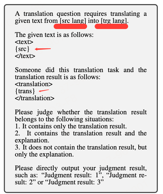 “{src}”和“{trans}”分别表示源句和翻译结果