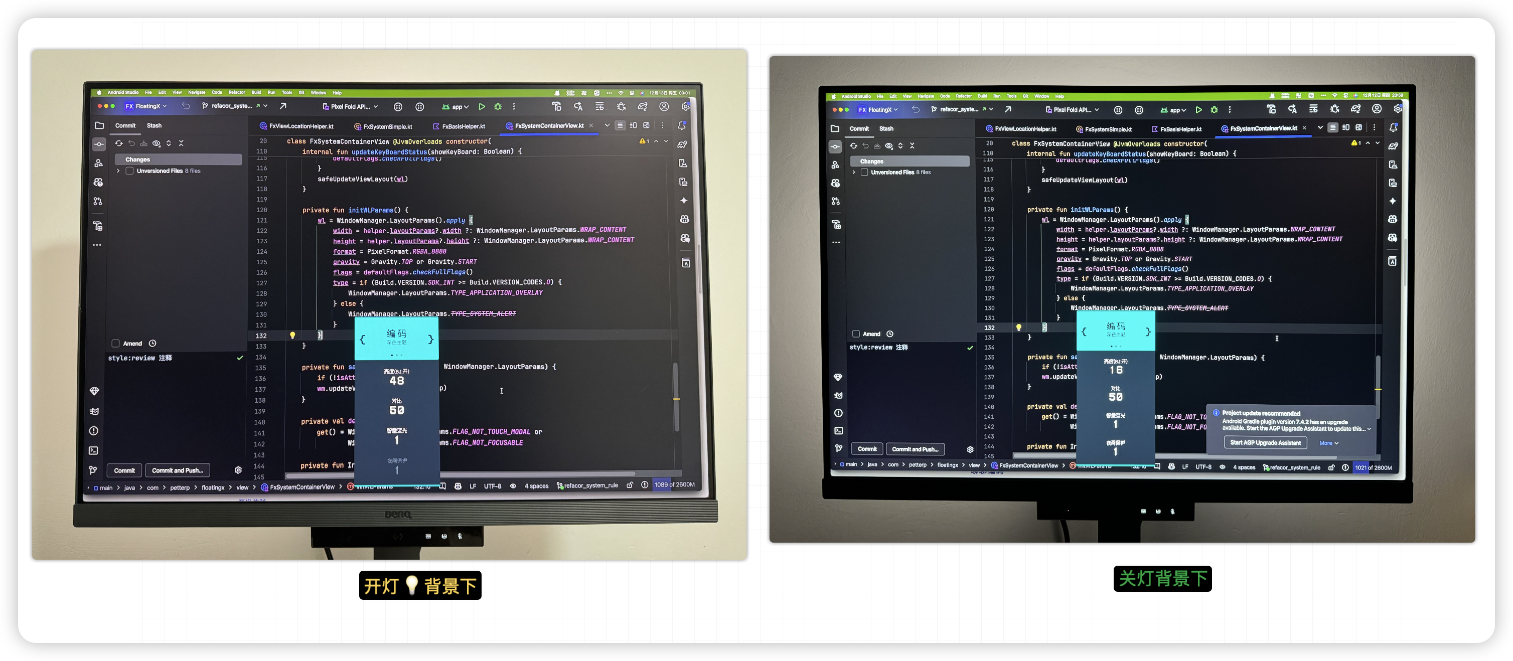 image-20241213000534485