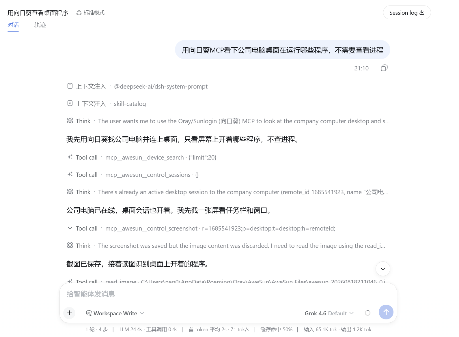 descript