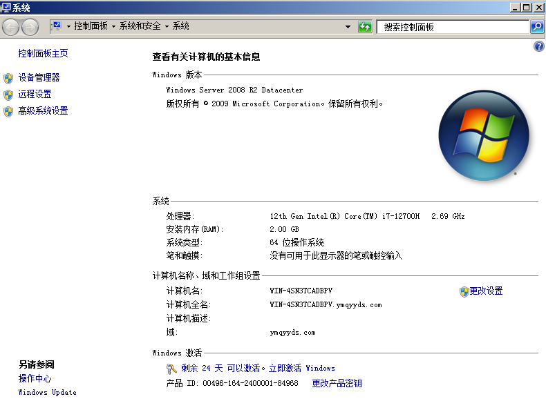 image-20241106224920768