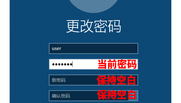 windows忘记用户名密码怎么办