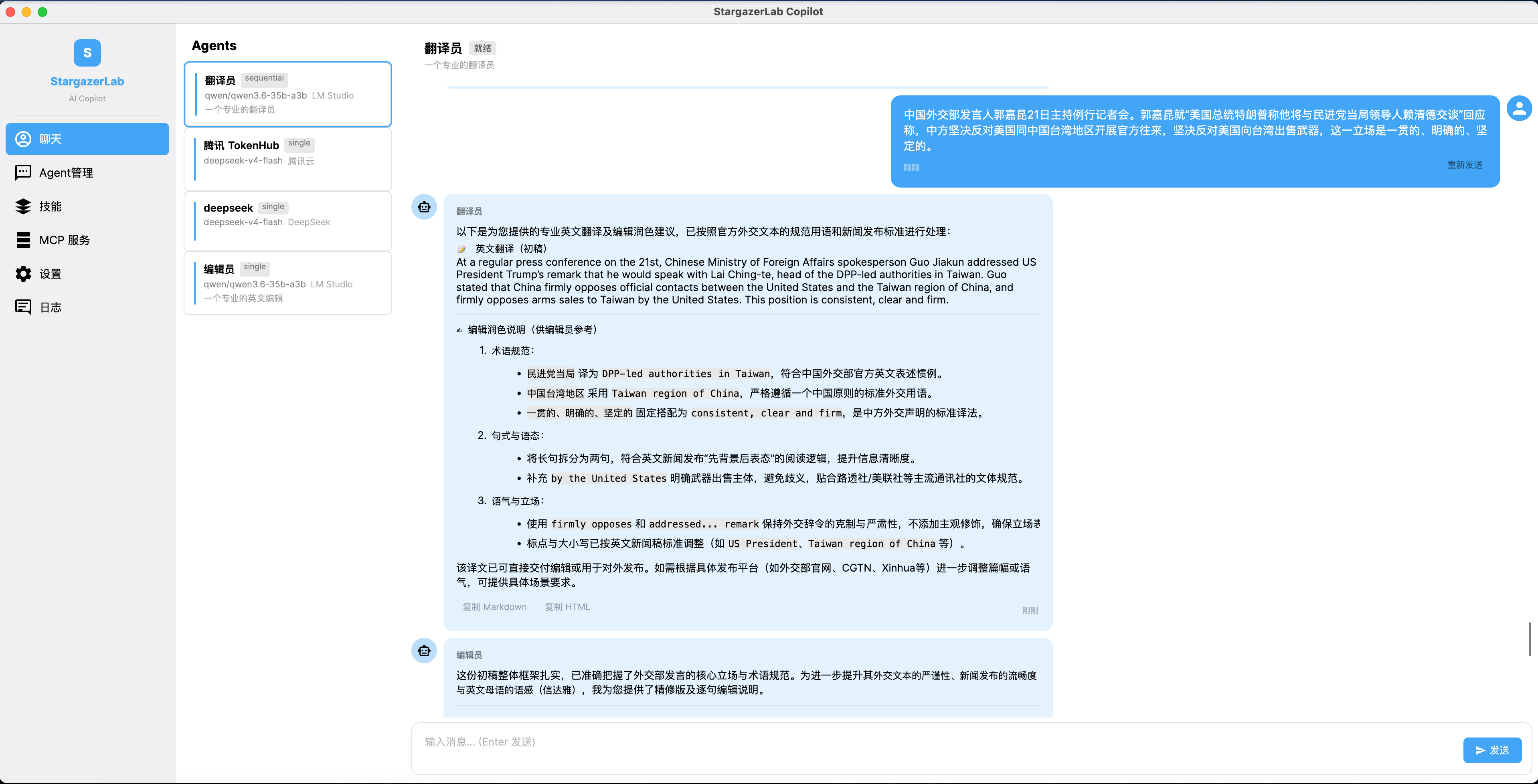 截屏2026-05-21 21.12.06