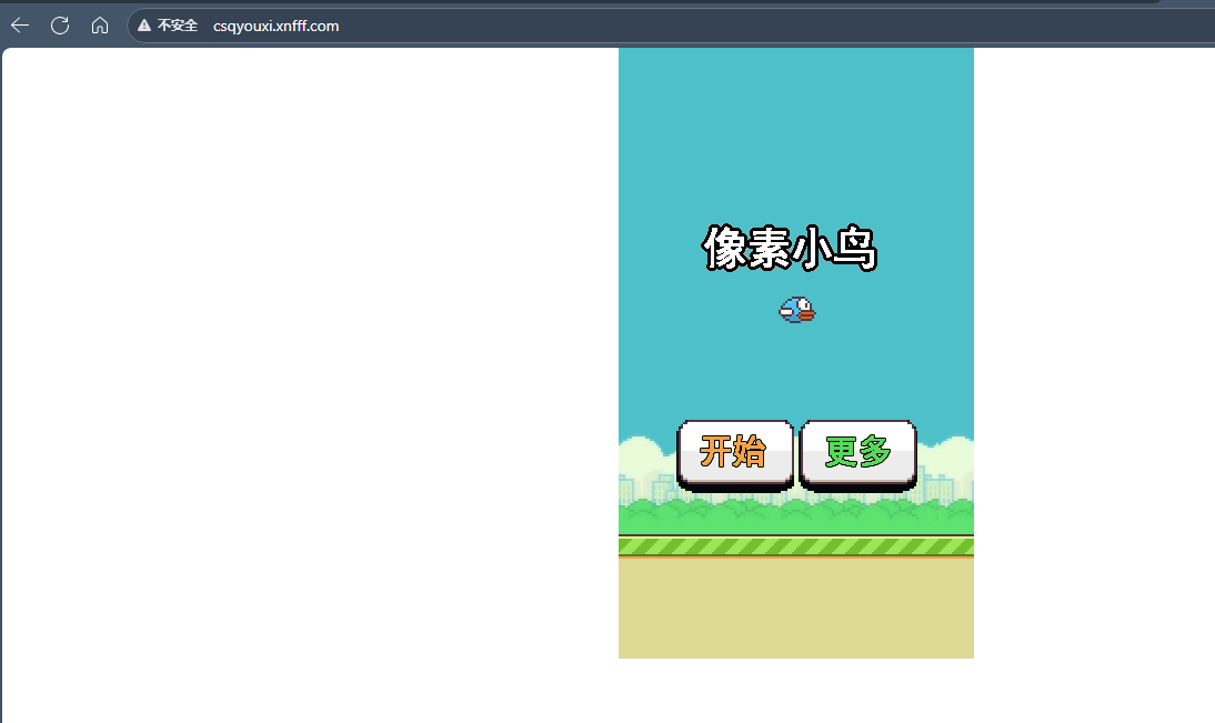 image-20251027170450548