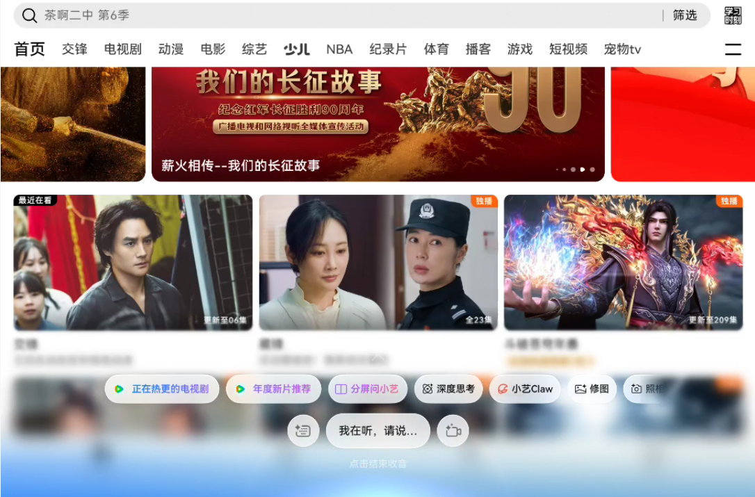 图片2-OnApp Chips.png