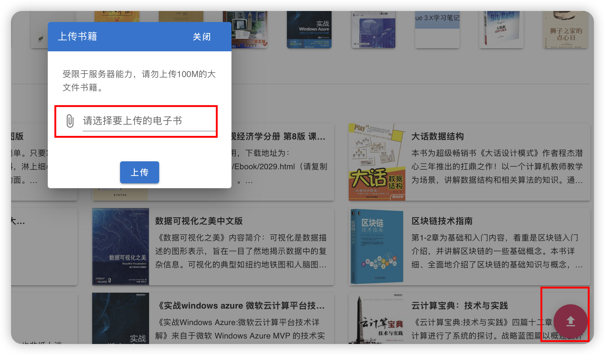 image-20251016114741244