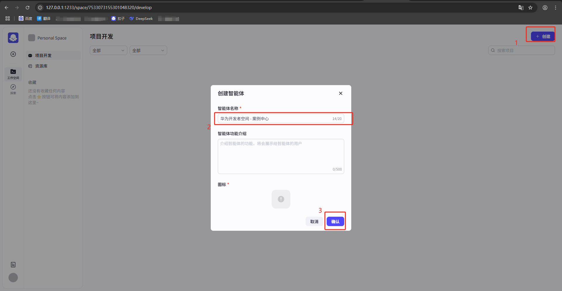 image-20250801140700164