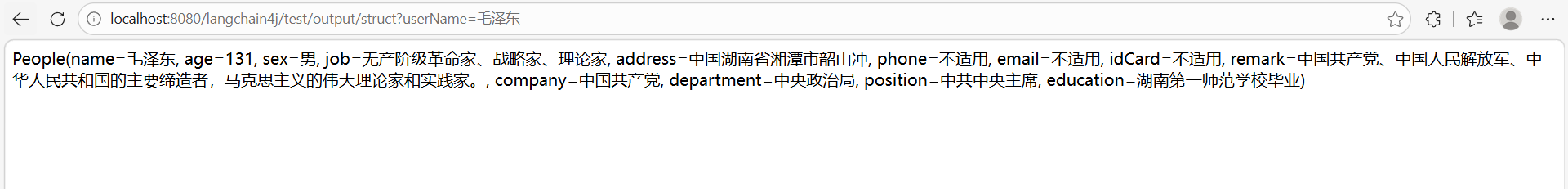 image-20260329203916514