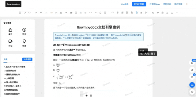 bfef497b8c9411db237ddbcae0448b09.gif