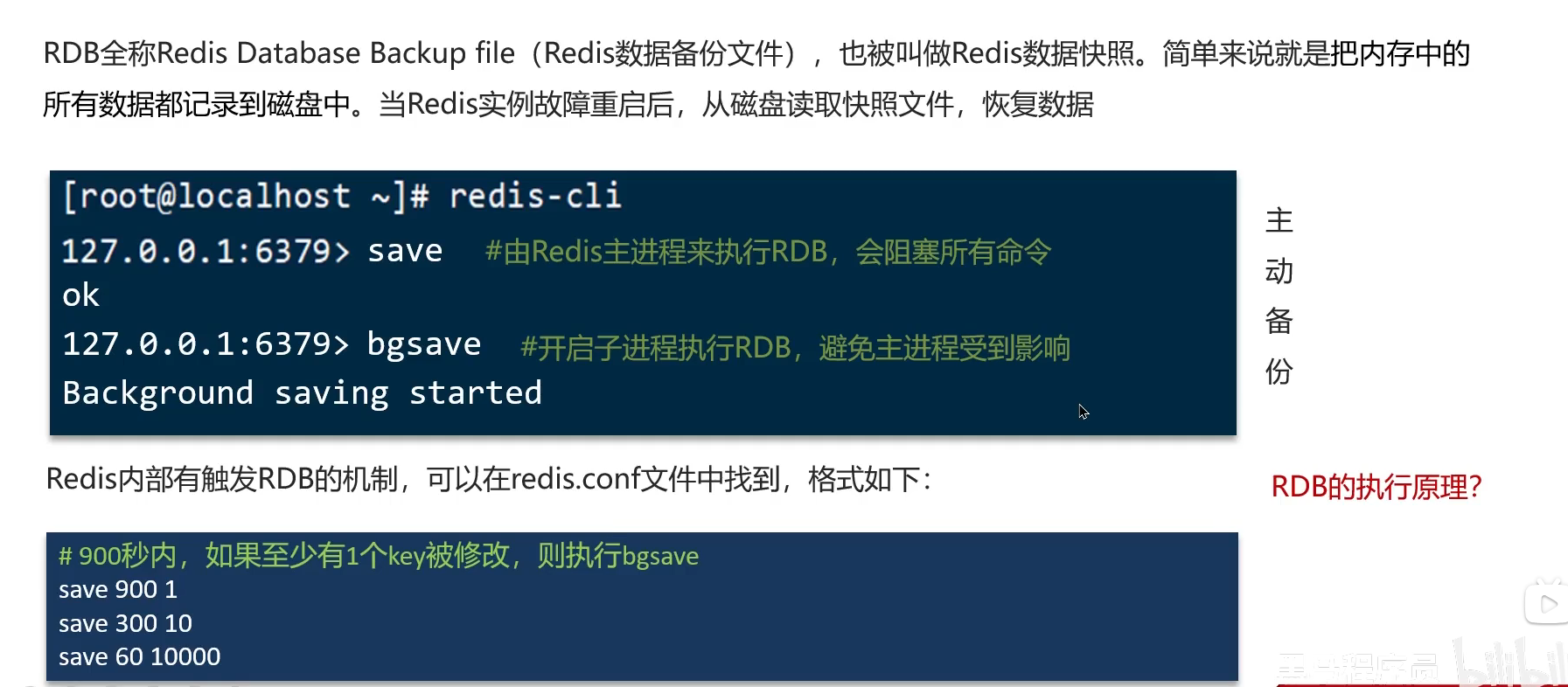 image-20250320220334568