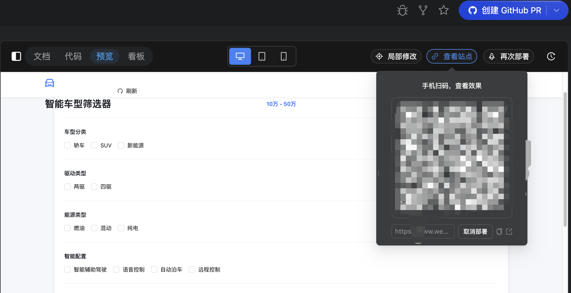 image-20251104212359708