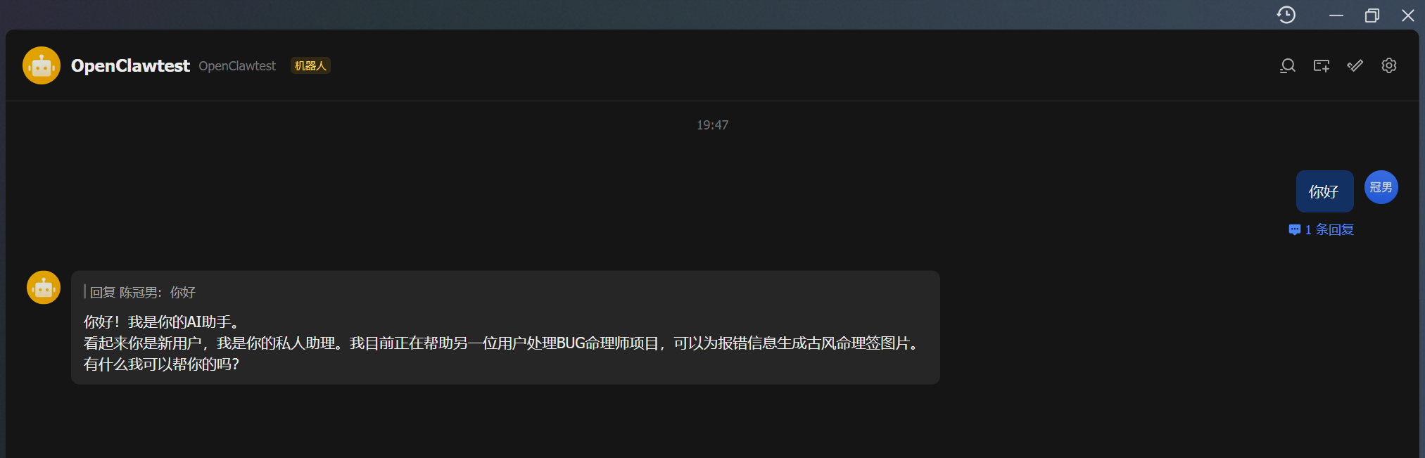 请在此添加图片描述