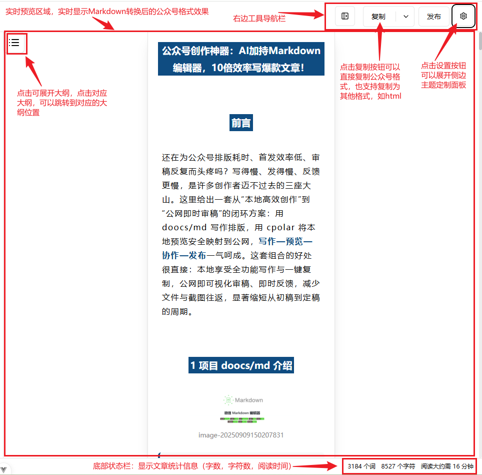 image-20250910145132198