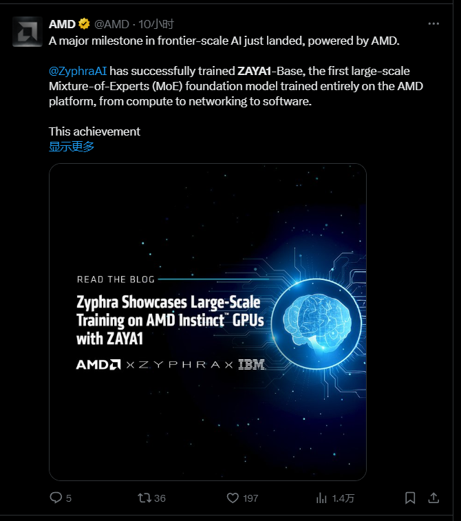 全球首个全程基于AMD硬件训练的MoE基础模型——ZAYA1