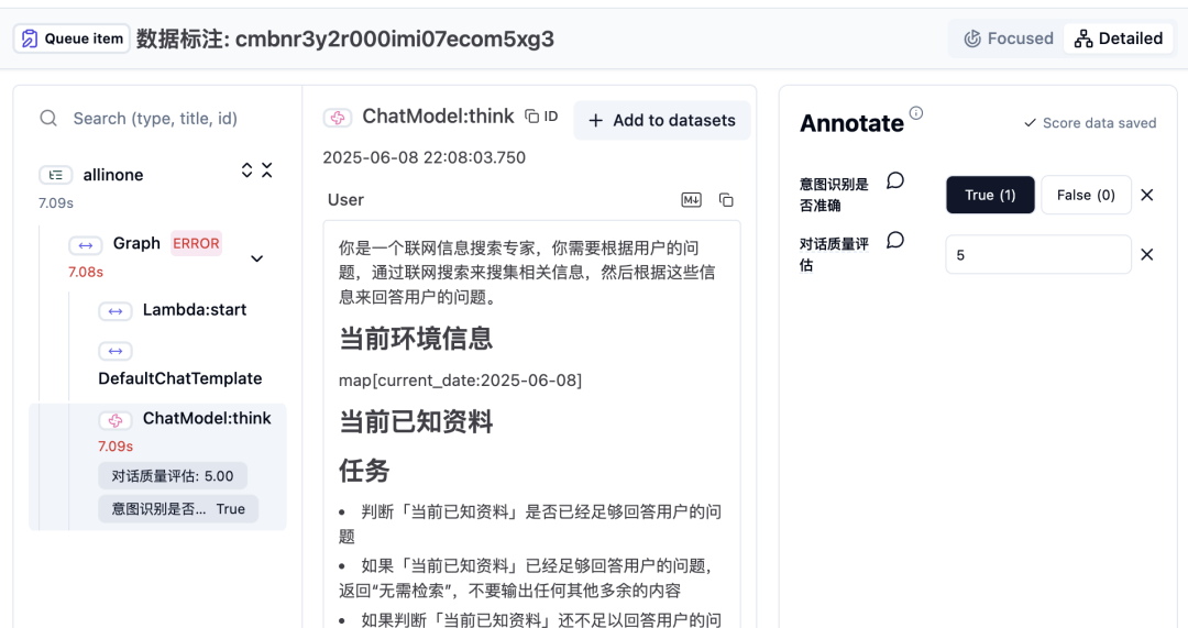 image-20250608222148762