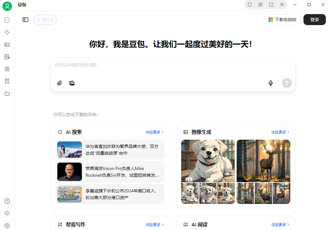 image-20250321140707850