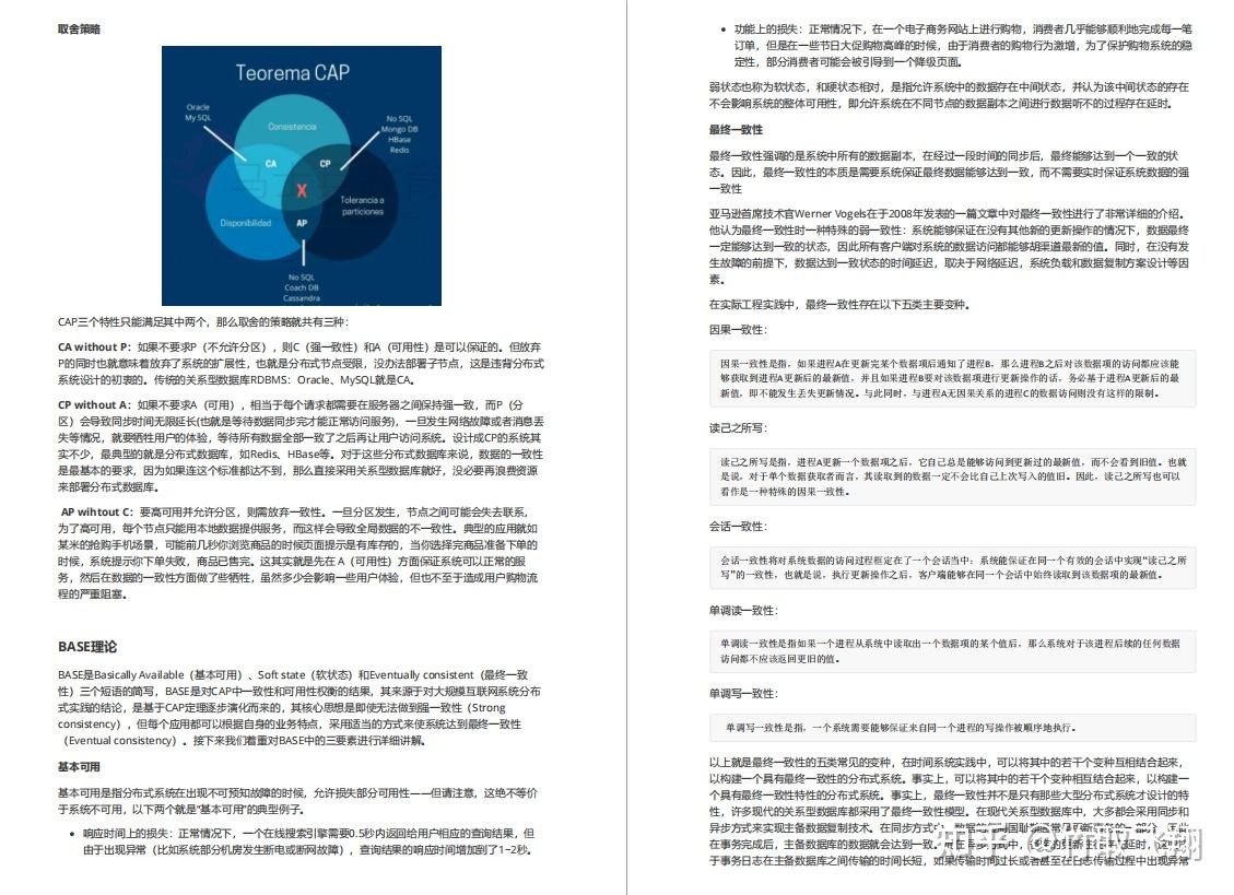 2025年面试必问的Java面试八股文及答案整理(纯干货,超详细)_益丰大药房java面试-CSDN博客