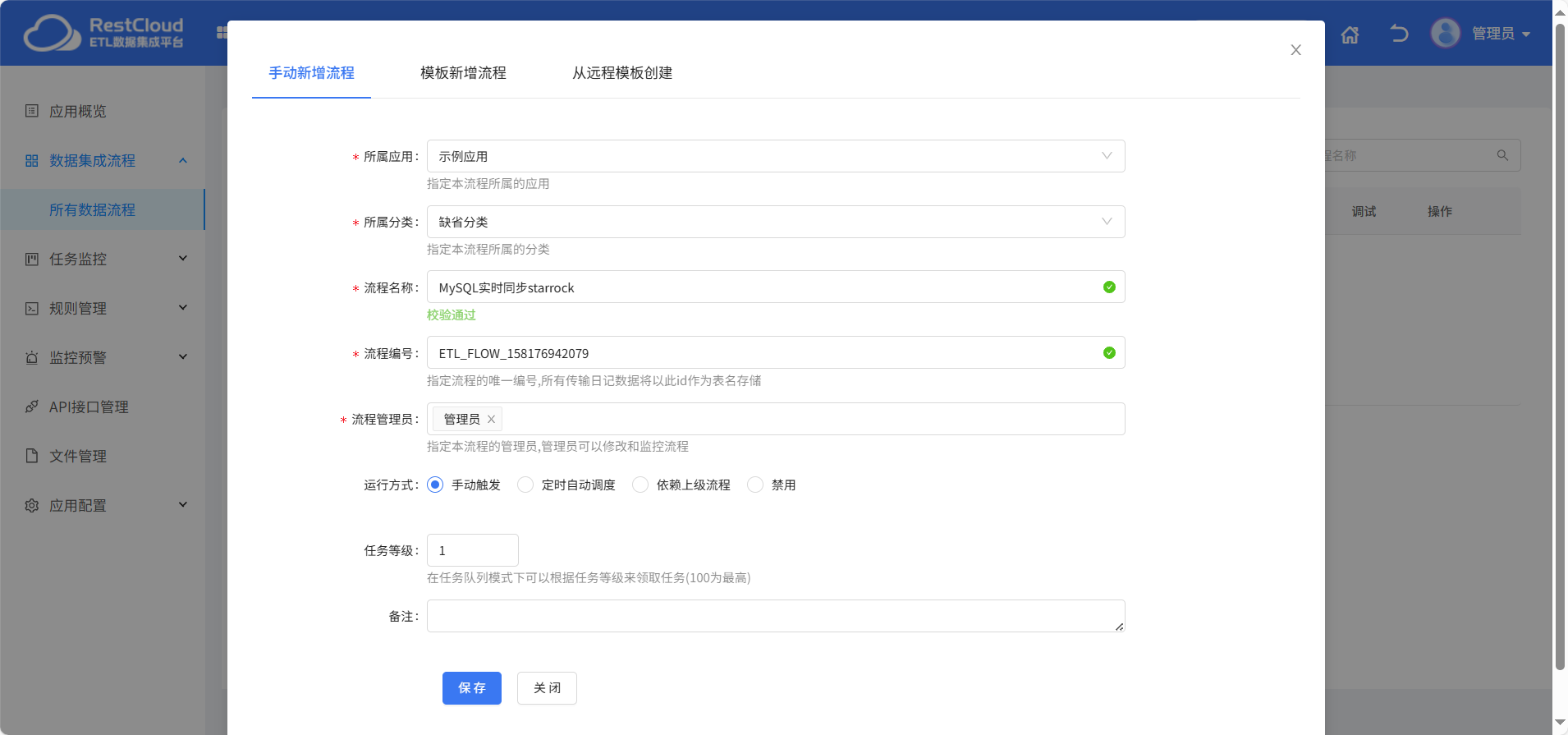 图片 19
