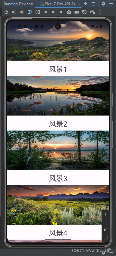 RecyclerView超详总结_xml_08