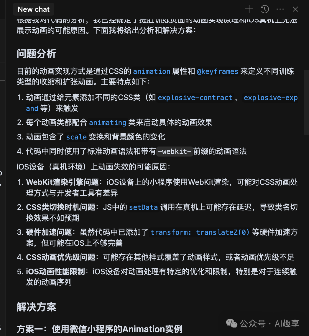 19 万字拆解，从0到1！手把手带你用Cursor克隆我的第2个小程序_怎么用 cursor 来 git 别人的代码