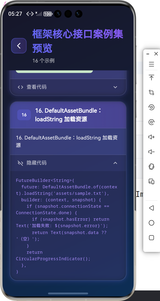 image-20260202172715708