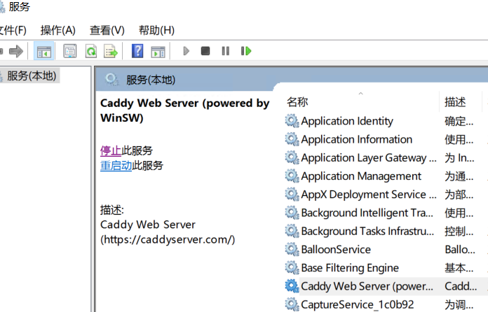 Windows Server 下通过Caddy、PHP安装Typecho博客程序