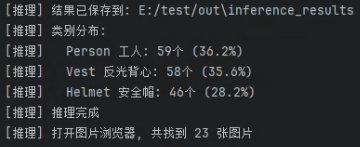 image-20250801225152407